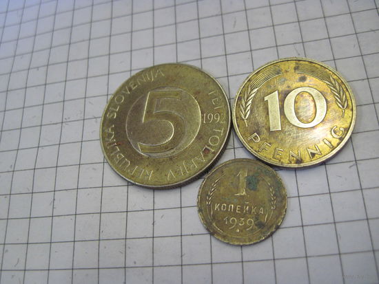 Три монеты/59 с рубля!