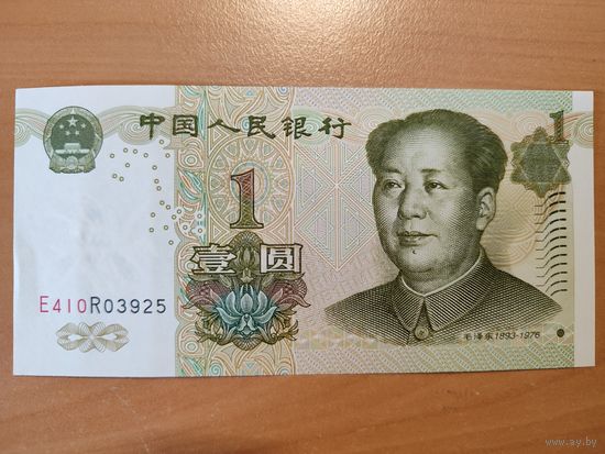 1 Юань 1999 года UNC