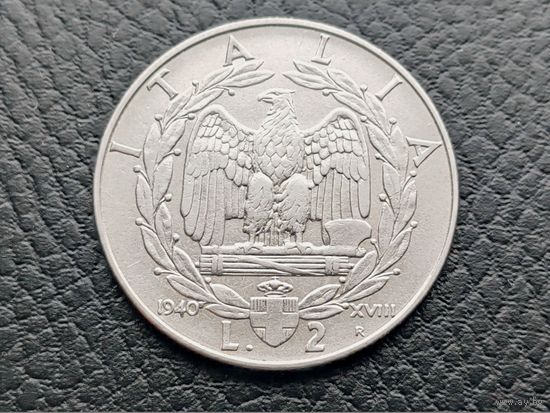 Италия. 2 лиры 1940 (слабые магнитные свойства).