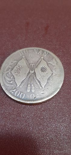 Китай 200 кэш