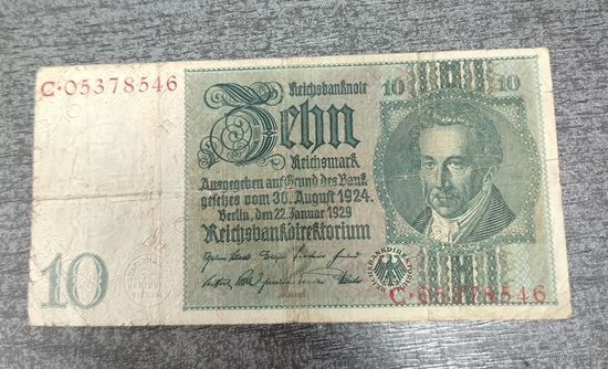 Германия. 10 марок 1929. Распродажа личной коллекции
