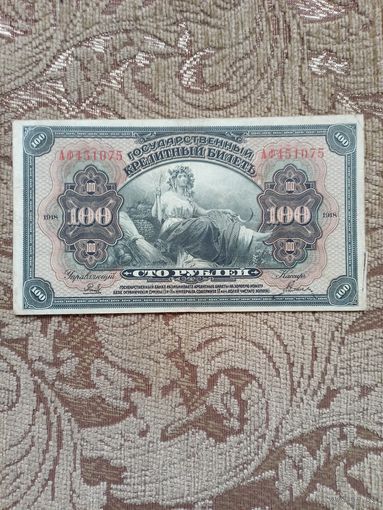 Банкнота дальневосточного временного правительства