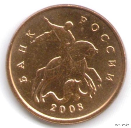 10 копеек 2008 год М _состояние мешковой UNC
