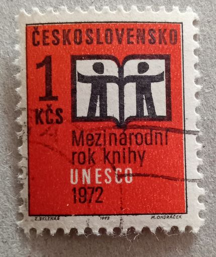 Международный год книги.