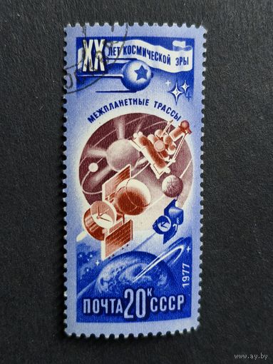1977 СССР. 20 лет освоению космоса. Космические станции "Луна", "Венера" и "Марс"