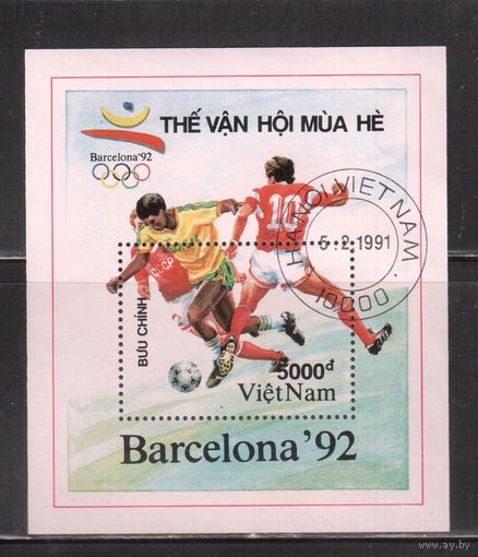 Вьетнам -1991,(Мих.Бл.86)  гаш.  , Спорт, Футбол, ОИ-1992
