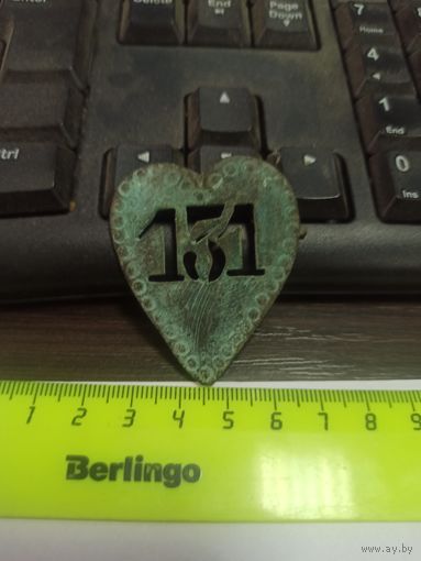 Конина 131