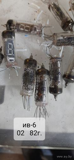 Индикатор вакуумный ИВ-6