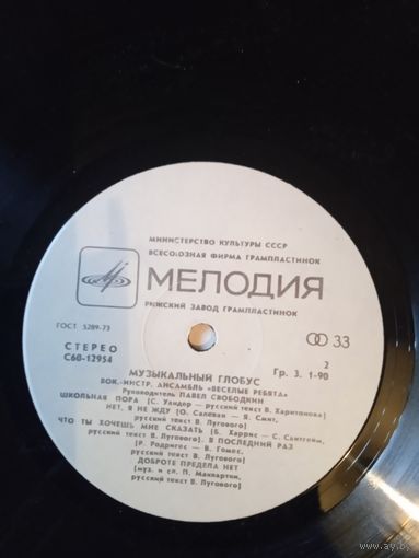Пластинки