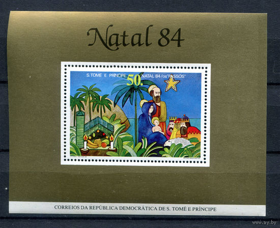 Сан Томе и Принсипи - 1984г. - Рождество - полная серия, MNH [Mi bl. 162] - 1 блок