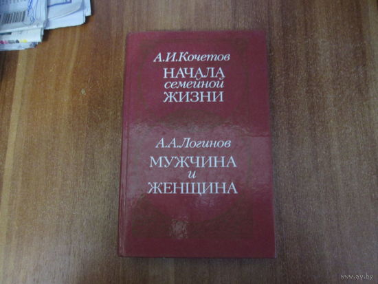 Книга