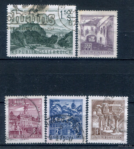 Австрия - 1960-1970гг. - ландшафты, архитектура, полные серии - 5 марок - гашёные [Mi 1082, 1102, 1194, 1256, 1324]. Без МЦ!
