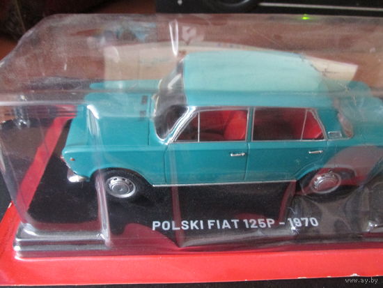 Легендарные советские автомобили ,1\24