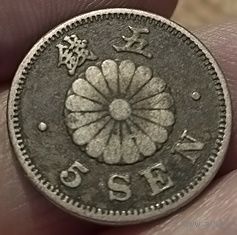 ВЕЛИКАЯ ЯПОНСКАЯ ИМПЕРИЯ 5 СЕНОВ 1890. Муцухито (Мэйдзи).
