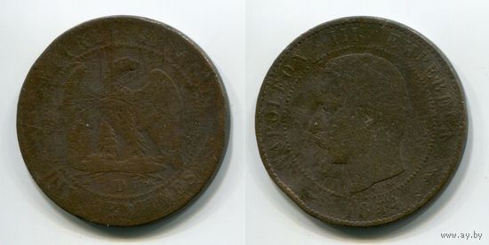Франция. 10 сантимов (1854, D)