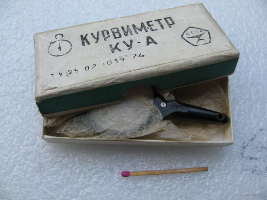 Курвиметр "КУ-А" СССР. дюймы, сантиметры. 1975 г.