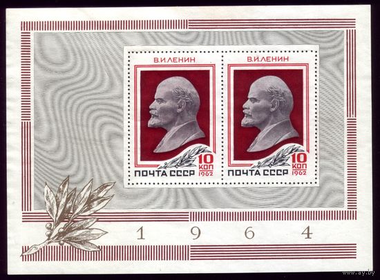 Блок 1964 год Вождь