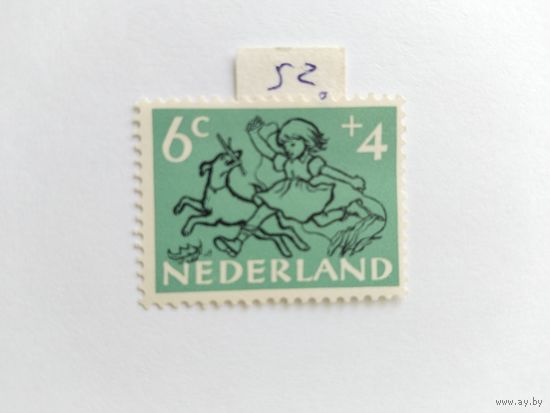 Нидерланды 1952