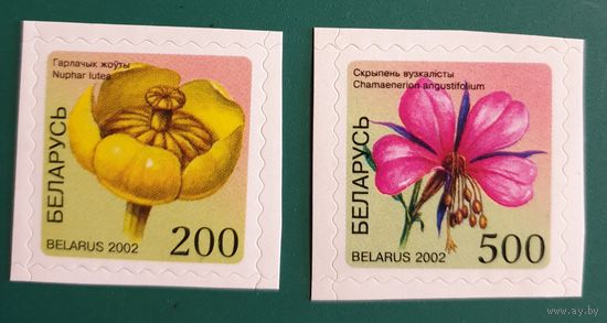 2002 Шестой выпуск стандартных марок Беларусь