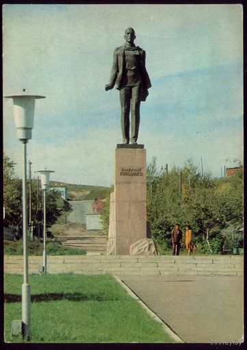 1979 год Кокчетав Памятник Куйбышеву