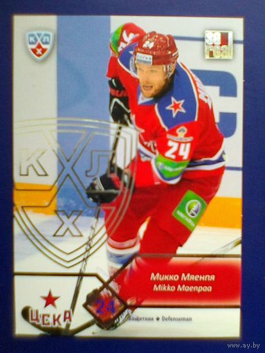 Микко Мяенпя "ЦСКА" Москва - Карточка "Серебренной вариации" - 5 сезона КХЛ.