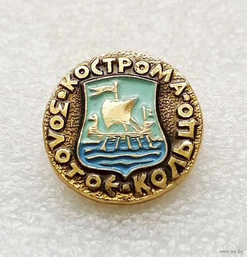 Золотое кольцо. Кострома. Гербы городов. Города России. Герб. Геральдика #1436-CP24