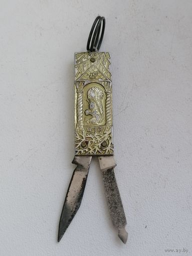 Нож маникюрный СССР - Белка с орехом