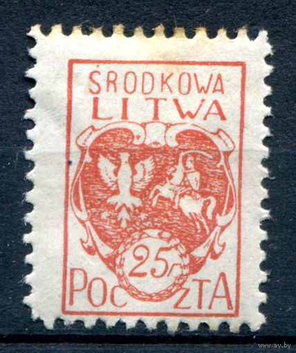 Срединная Литва - 1920г. - Герб, 25 F - 1 марка - MH с пожелтением по перфорации [Mi 1]. #1-Li-16-A-2
