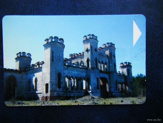 Т. карточка.