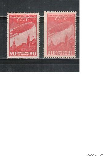 СССР-1931, (Заг.273А),  *  , Дирижаблестроение, перф.греб. 12 - 12 1/2, цвет