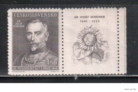 Чехословакия-1948,(Мих.541)  **   , Личности