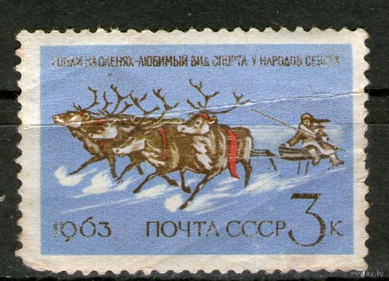 СССР. Чистая. Лот-216.