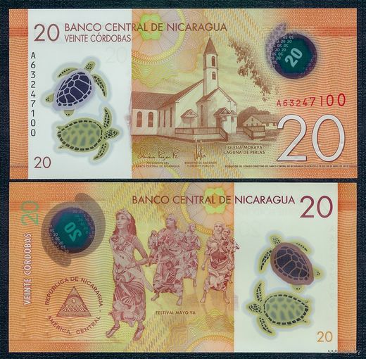 Никарагуа 20 Кордобо 2019 год, UNC
