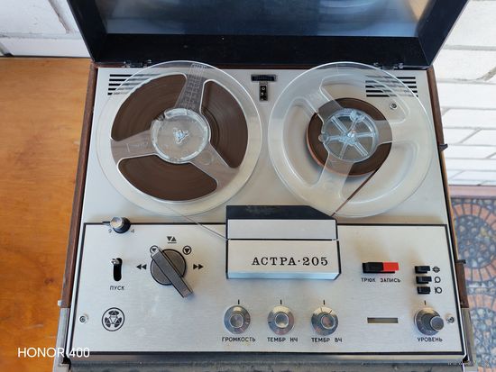 Магнитофон Астра 205. Новый