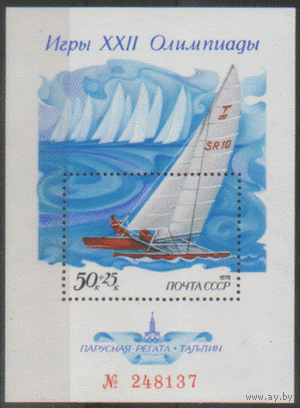 Заг. БЛОК 136. 1978. ОИ-80. Парусная регата. ЧиСт.