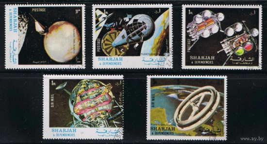 Космос. Шарджа (ОАЭ). 1972 СПУТНИКИ