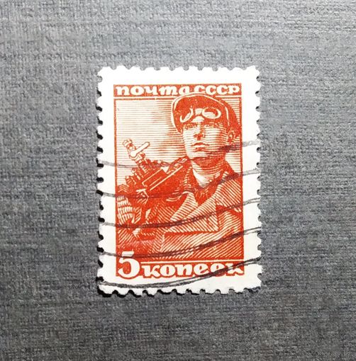 Марка СССР 1939 год Стандарт