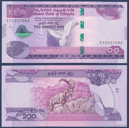 Эфиопия, 200 бырр 2020 г., P-W58 (EY, голубь, козерог), UNC