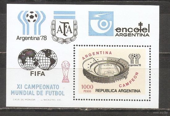 ФФ2 Аргентина 1978 Футбол