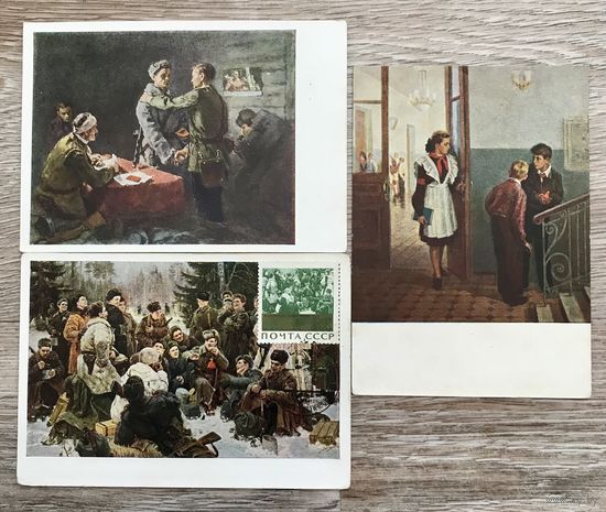 Старые Открытки СССР 3 шт ОТЛИЧНЫЕ