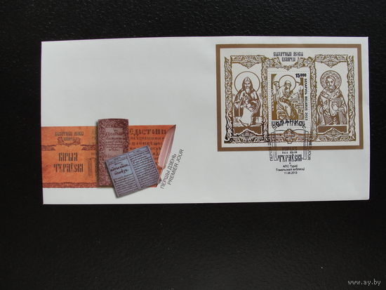 Продажа коллекции с 1 рубля! КПД РБ