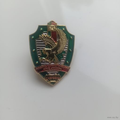 Знак