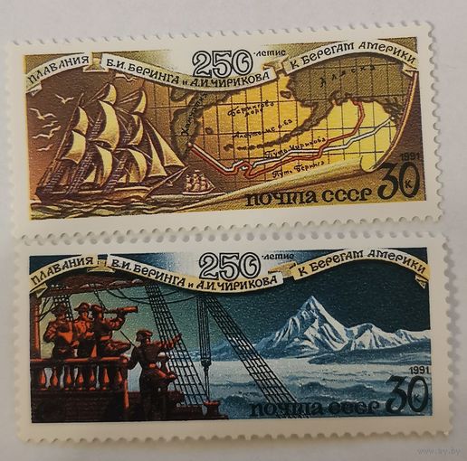 Полная серия марок "250-летие плавание В.Беринга и А.Чирикова к берегам Америки"