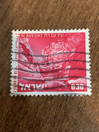 Израиль 1971. Достопримечательности Израиля. Марка из серии