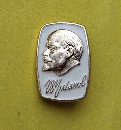 Ульянов ( Ленин ). К-35.