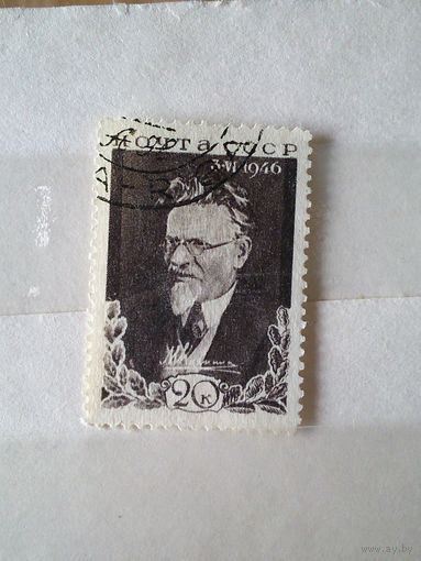 СССР. 1946. М.И. Калинин. Траурный выпуск