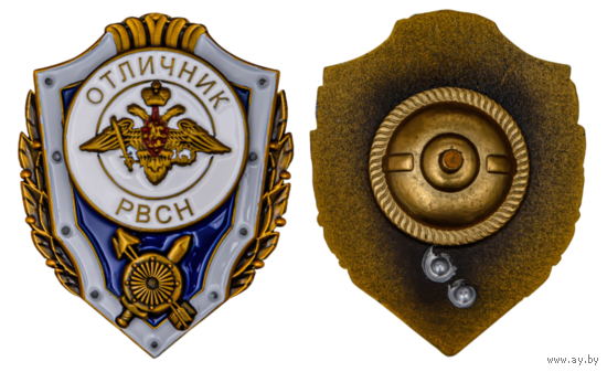 Знак Отличник РВСН