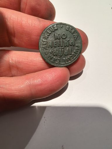 Отличная копейка Петра 1