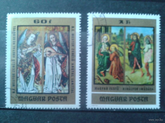Венгрия 1973 Живопись