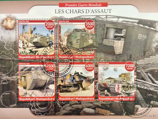 Мадагаскар 2020. Танки I-мировой войны. Малый лист